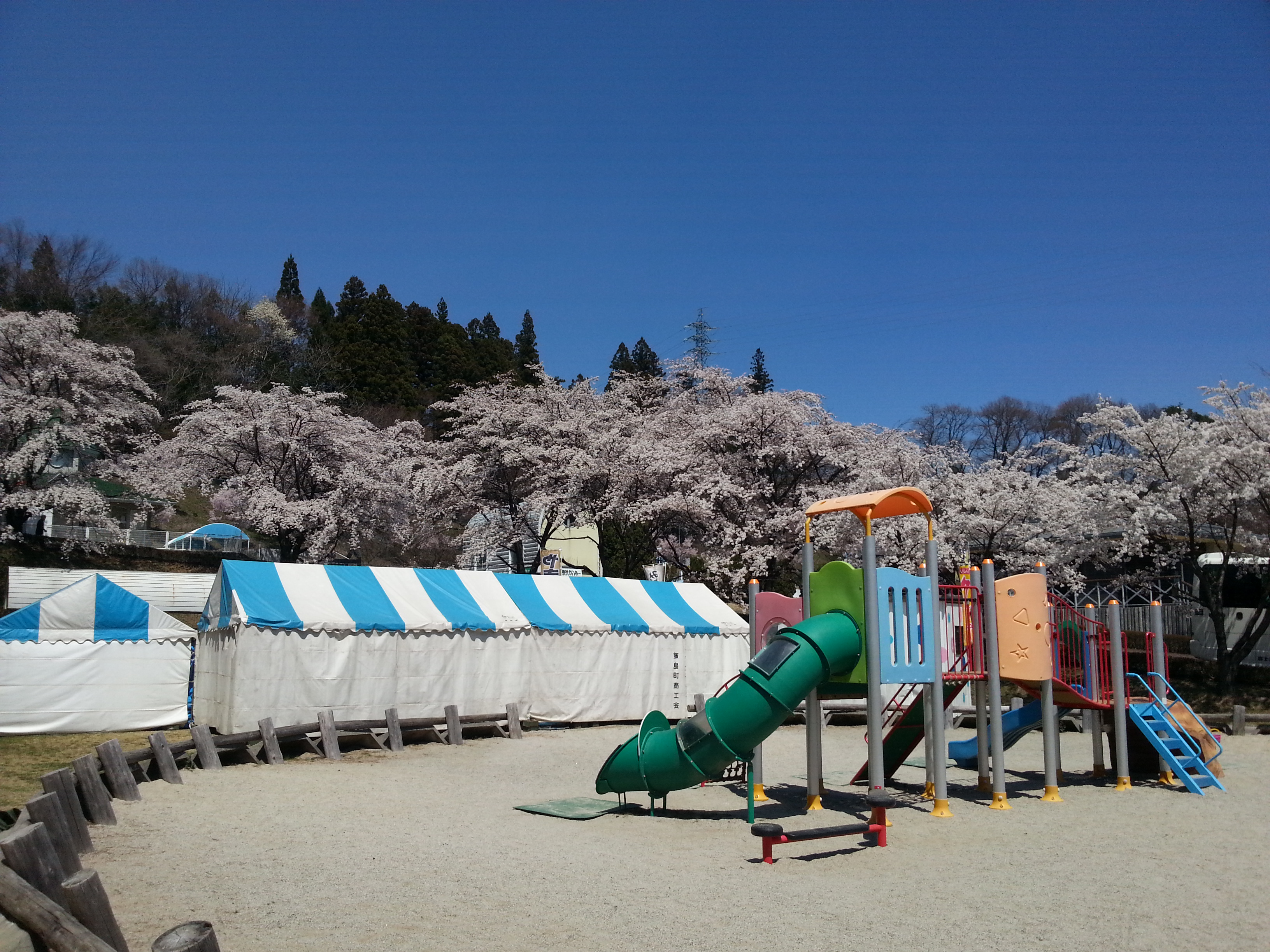 与田切公園3　2014.4.14.jpg