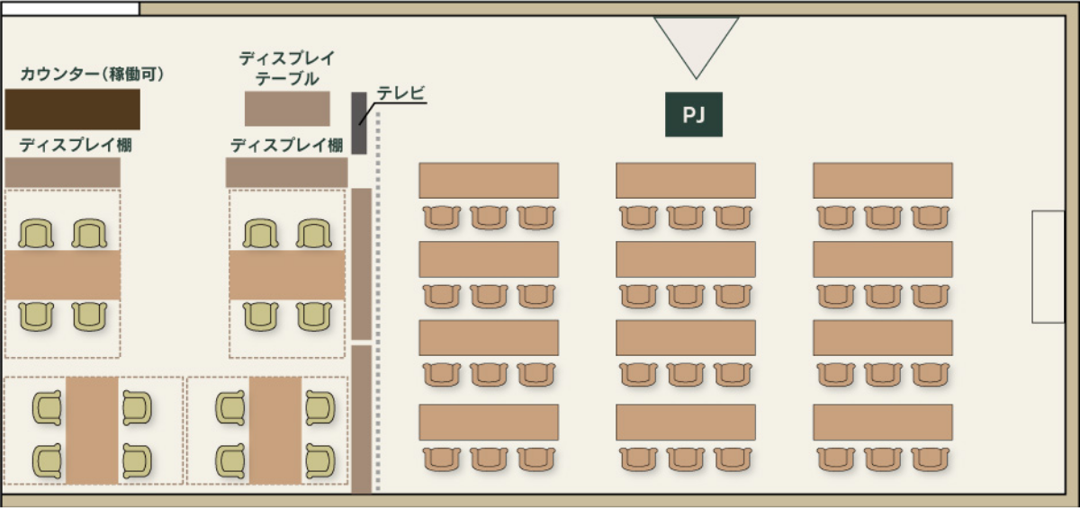 スクール形式例（サロン席あり）